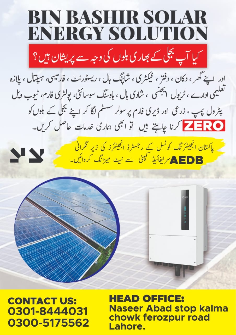 Bin Bashir Solar Energy Solution